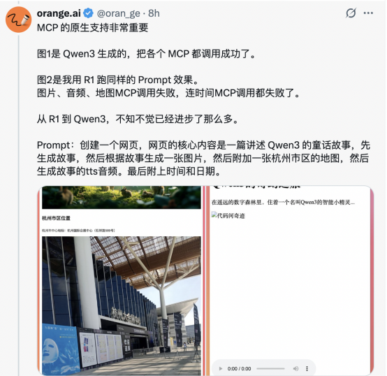 线上炒股配资开户平台 AI“新晋顶流”出现了！大厂竞相布局